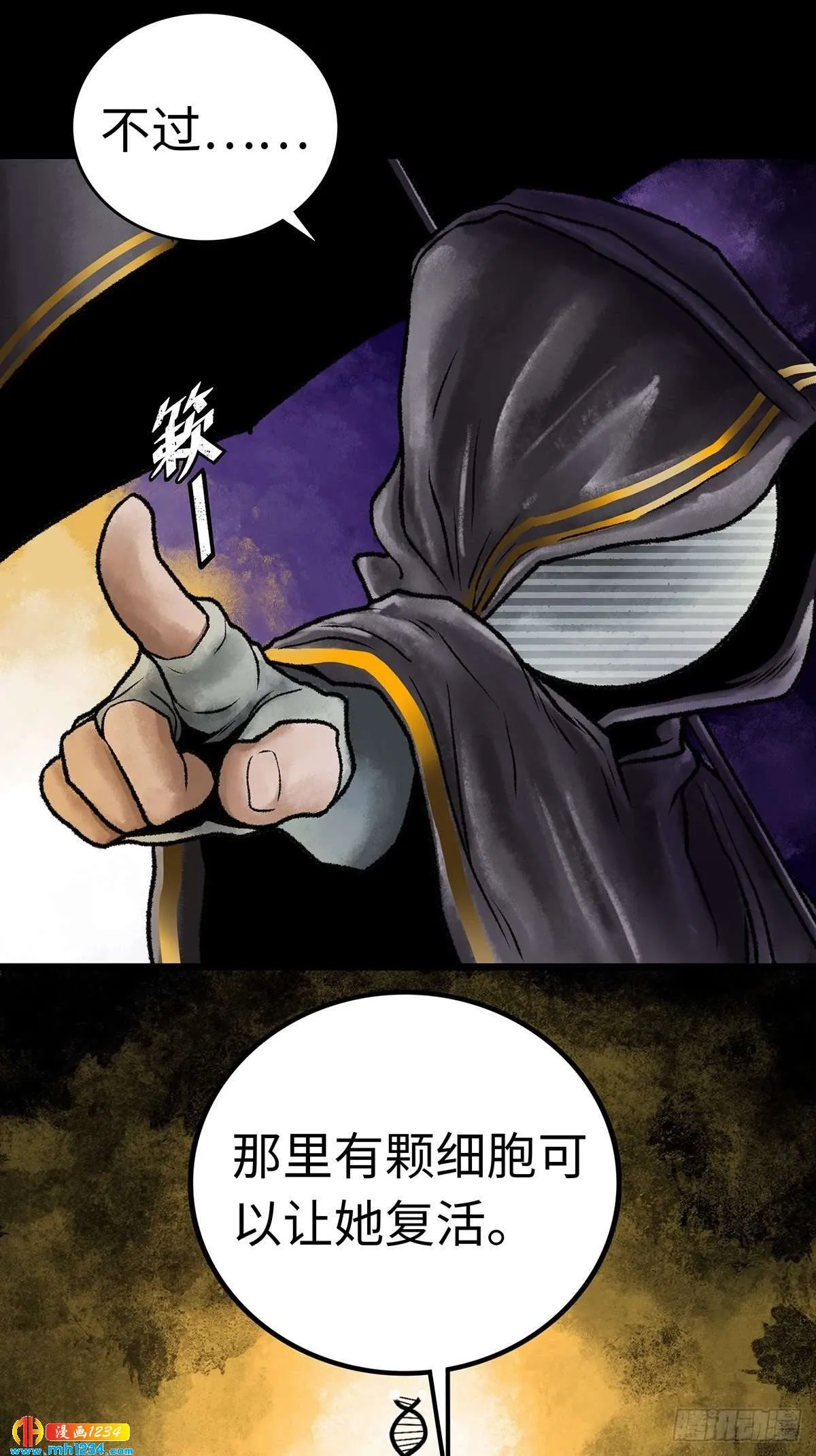 第80页