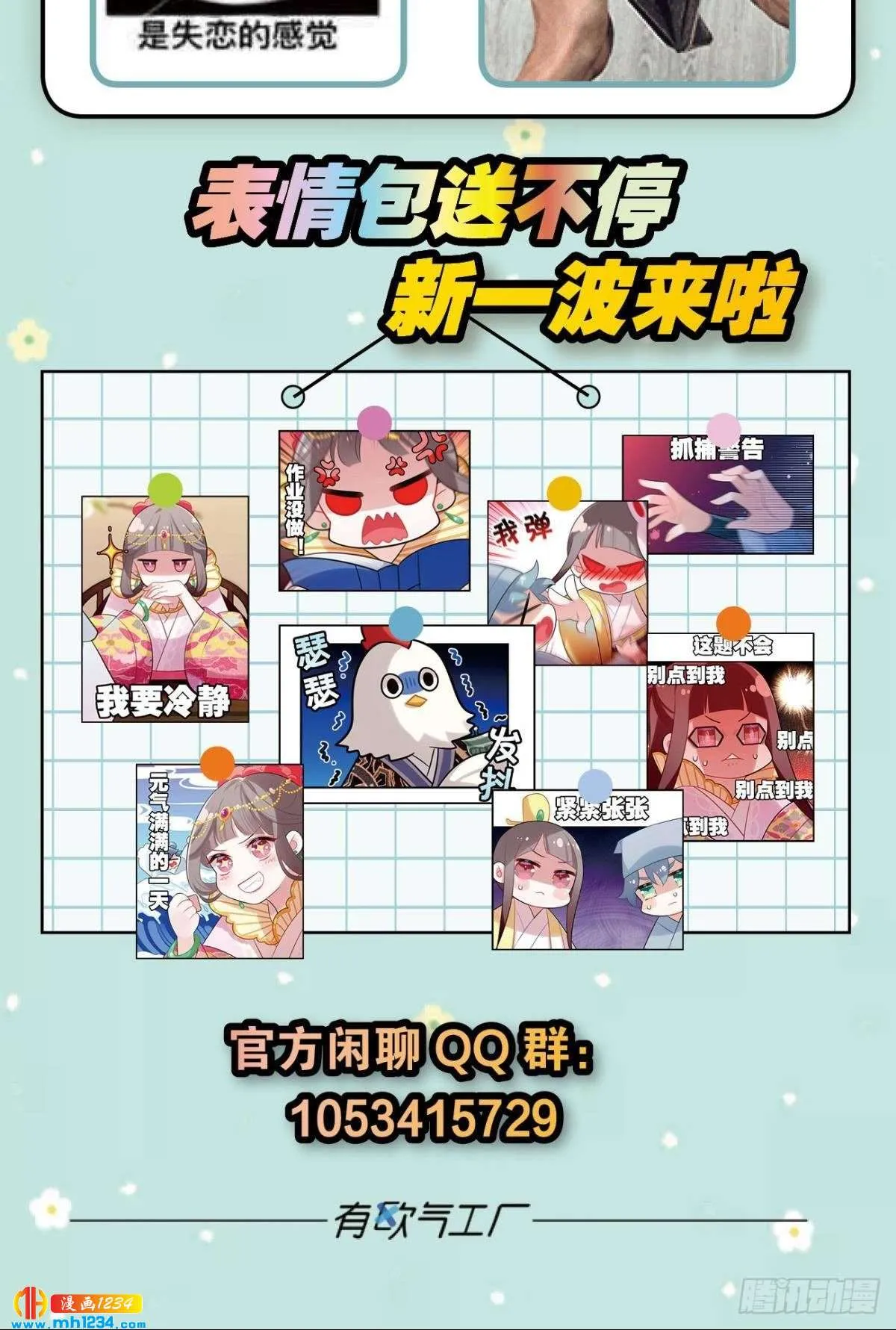 第58页