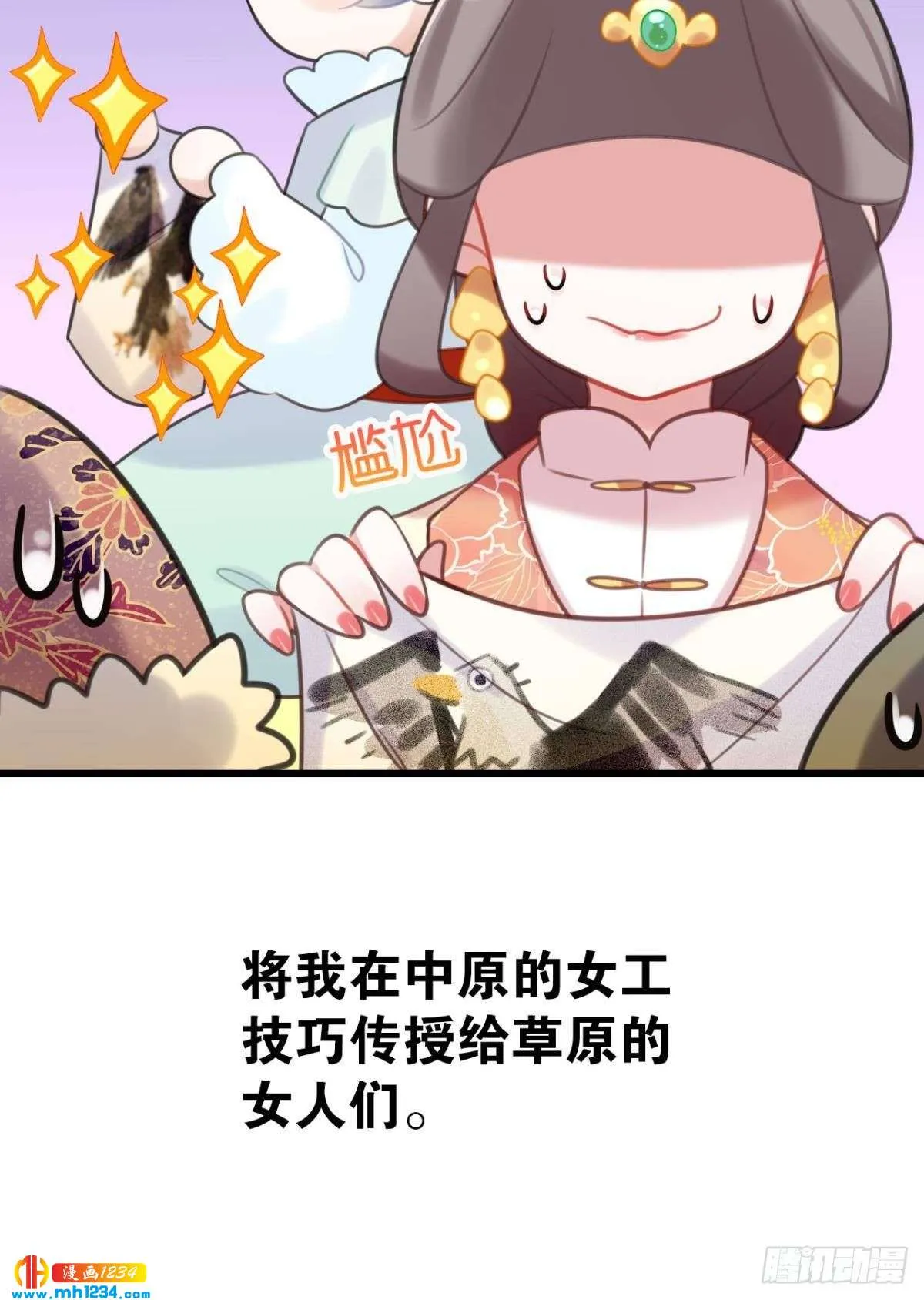 第46页