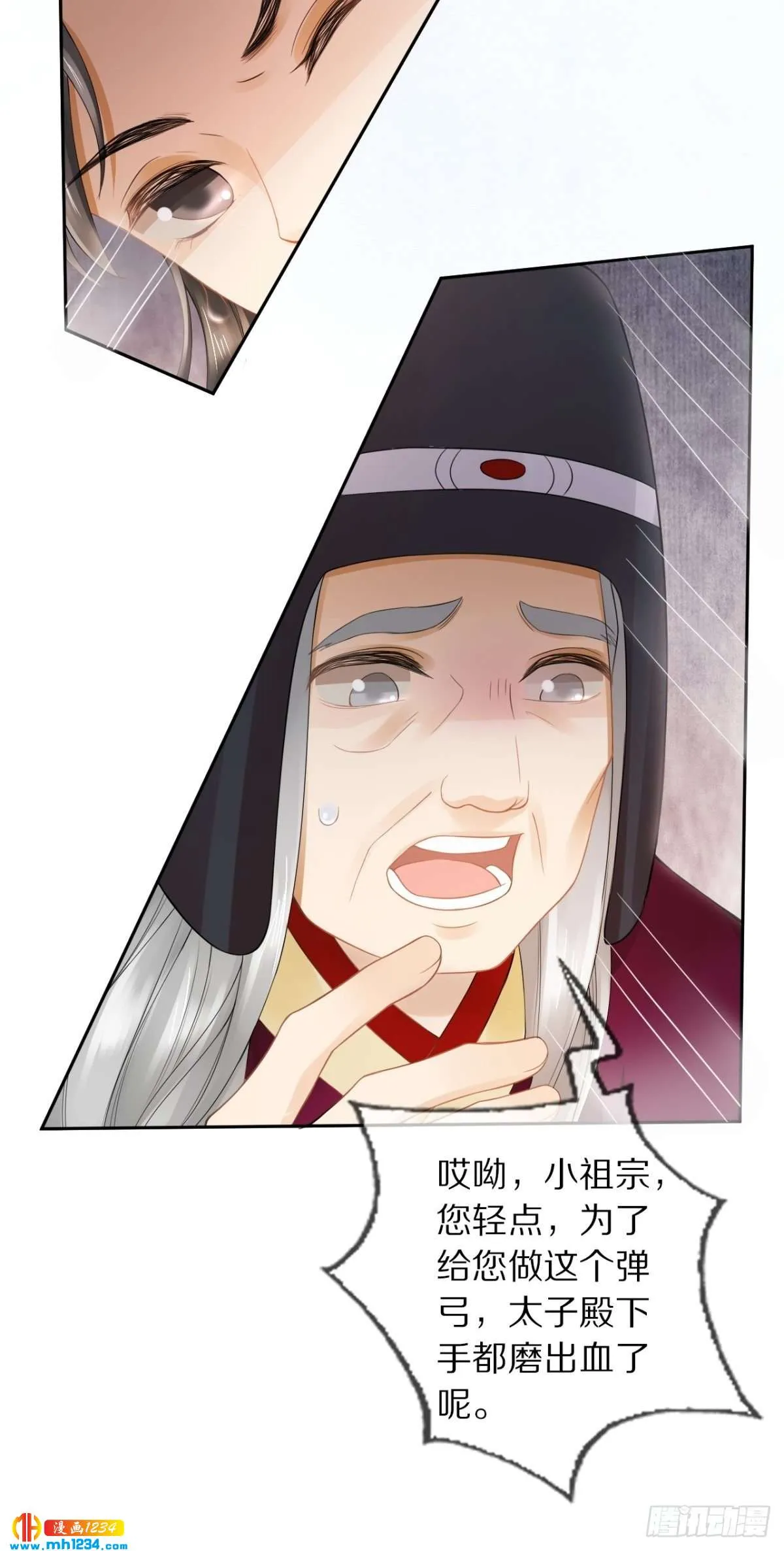 第47页
