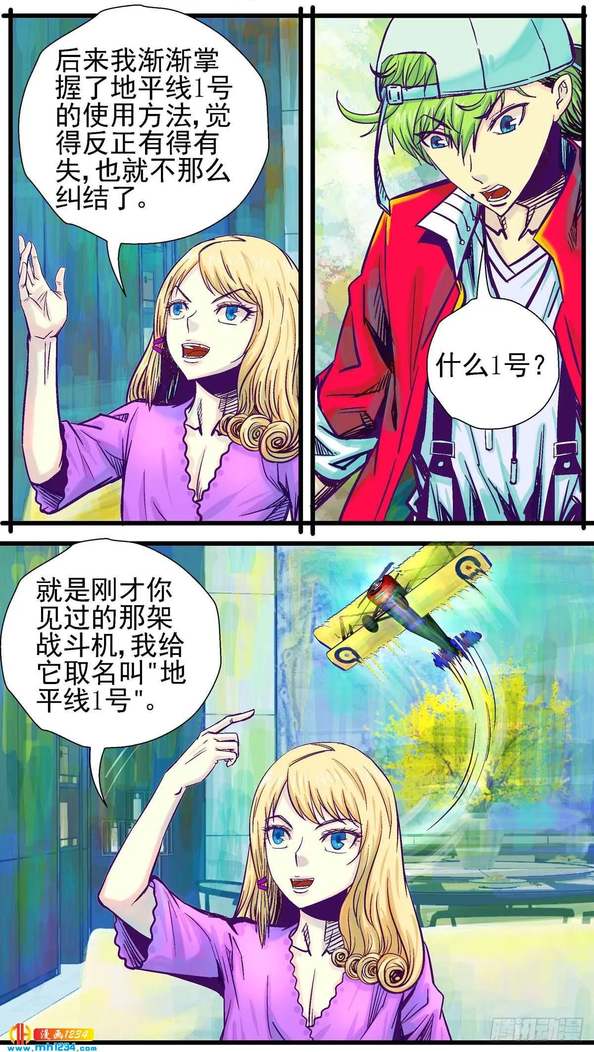 第7页