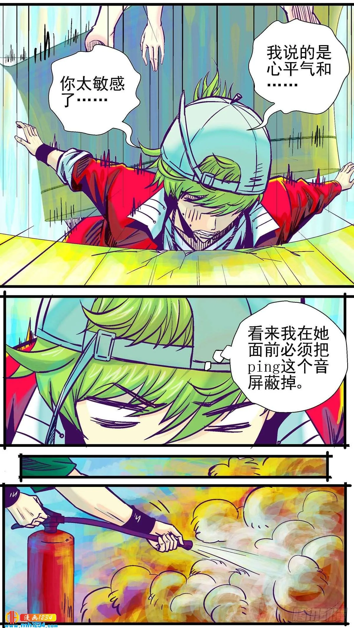 第2页