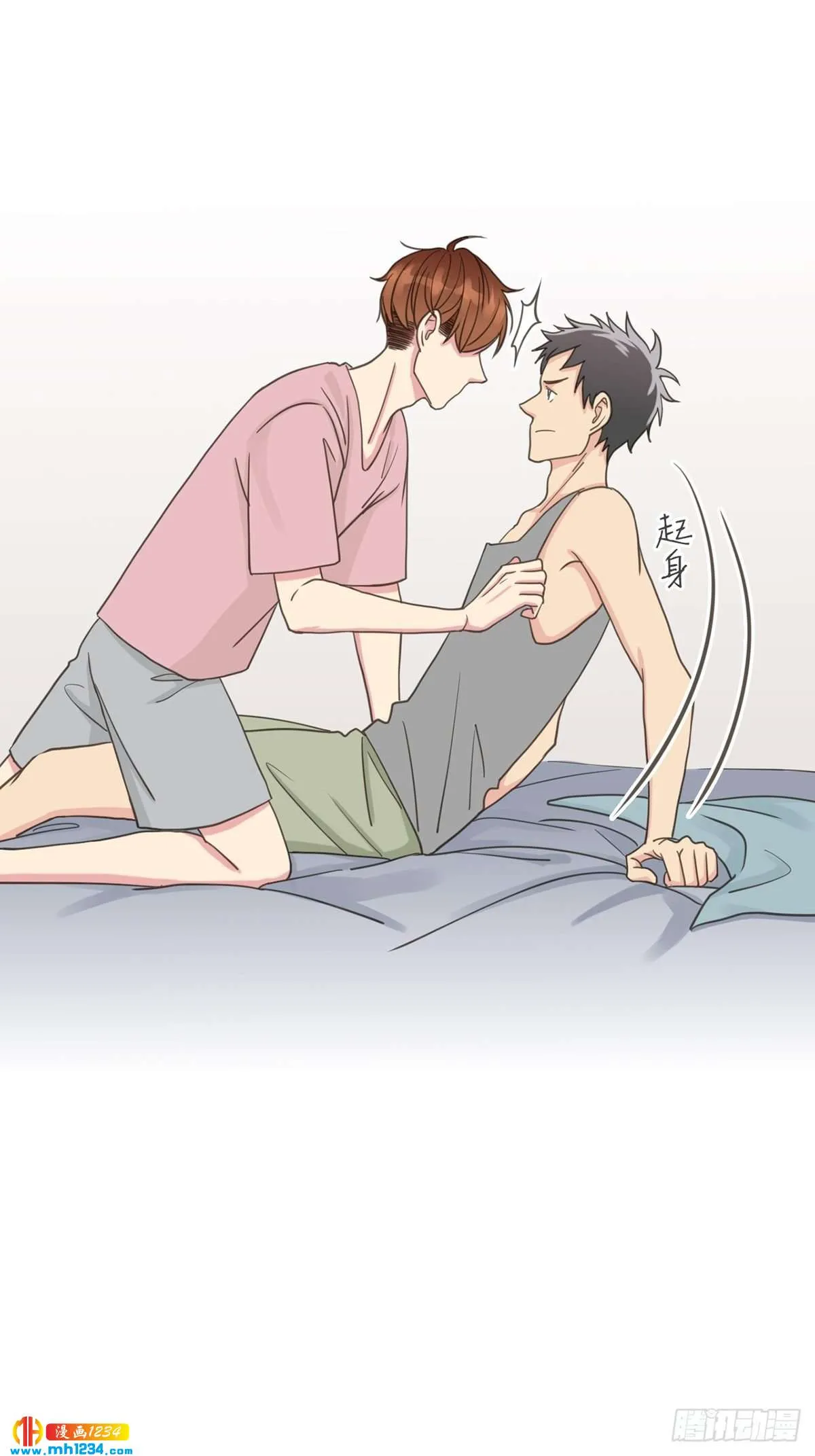 第23页