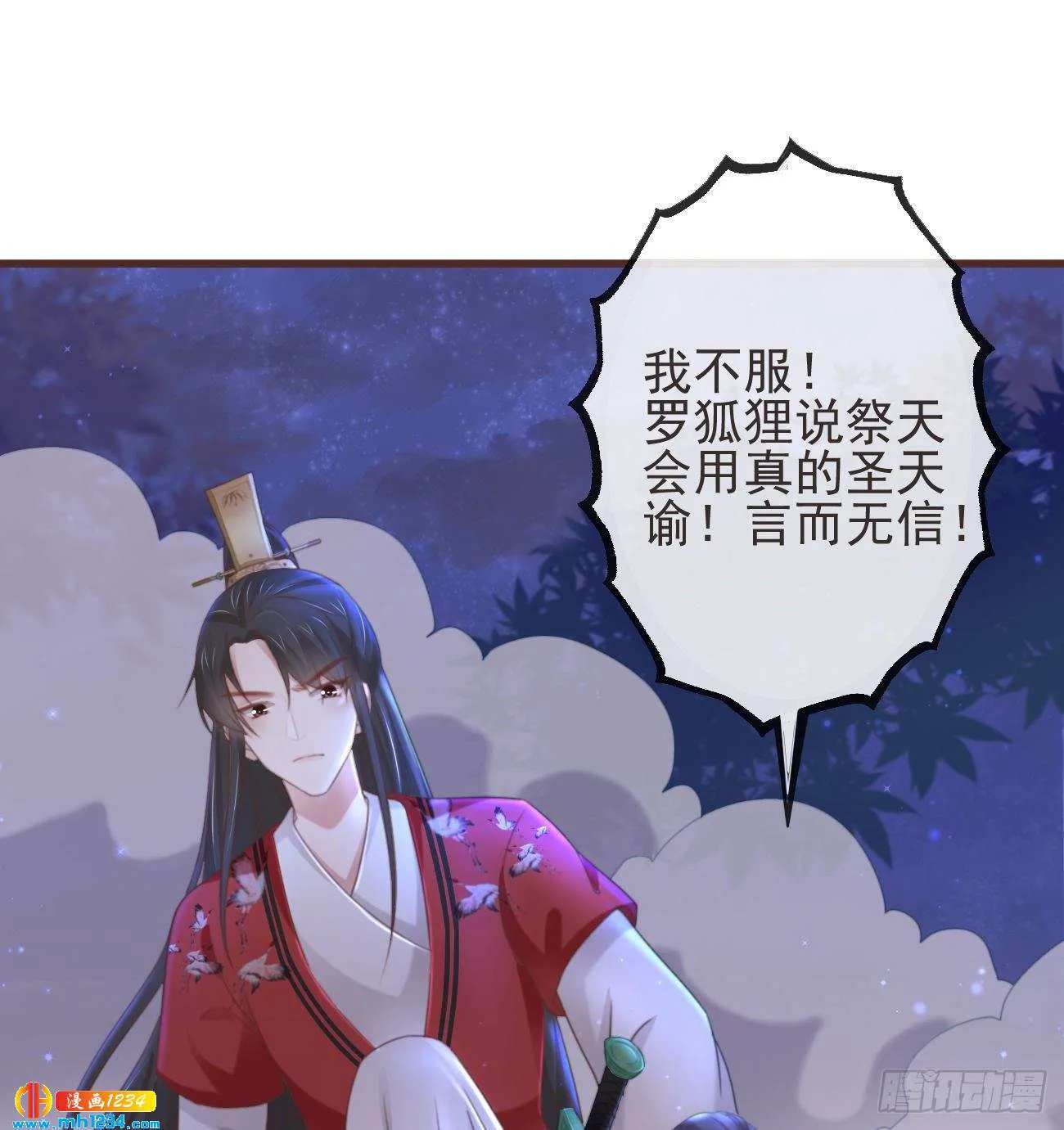 第31页