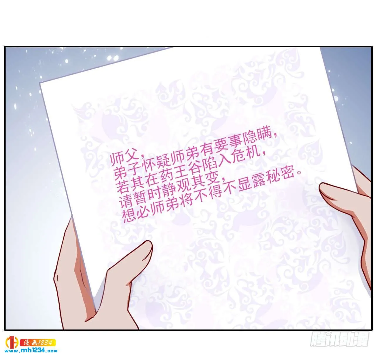 第46页