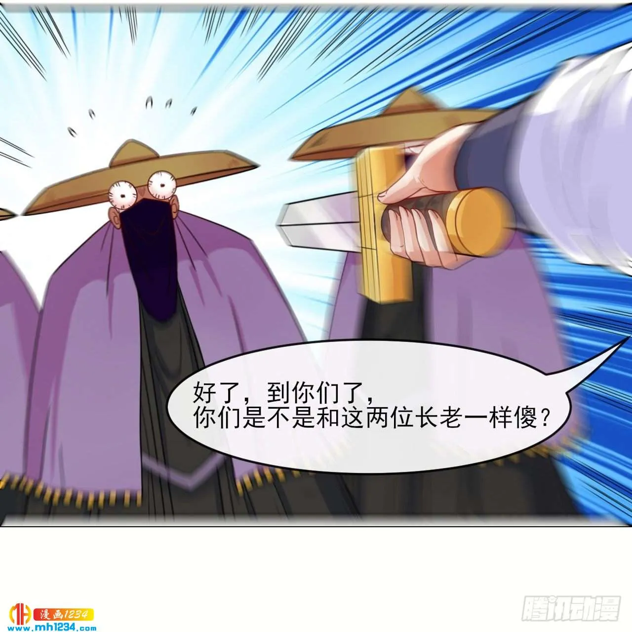 第33页