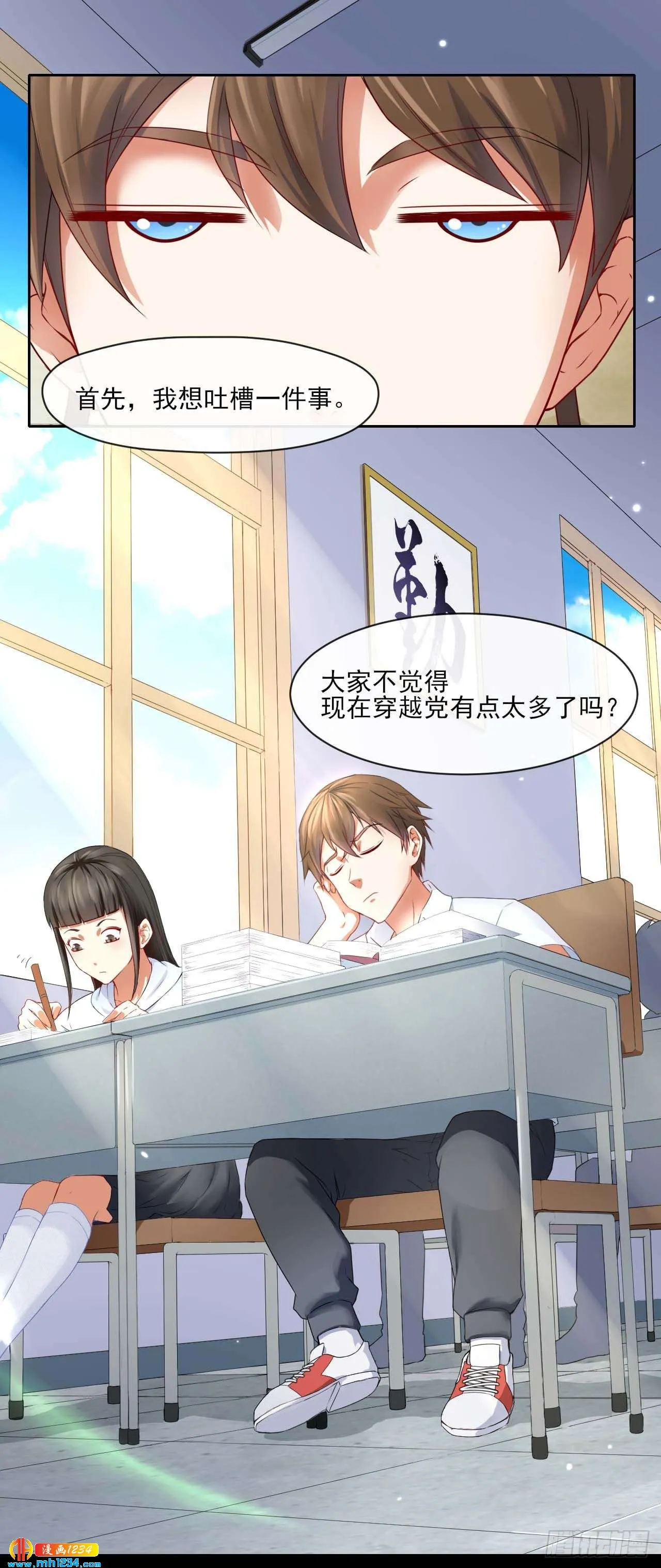 第2页