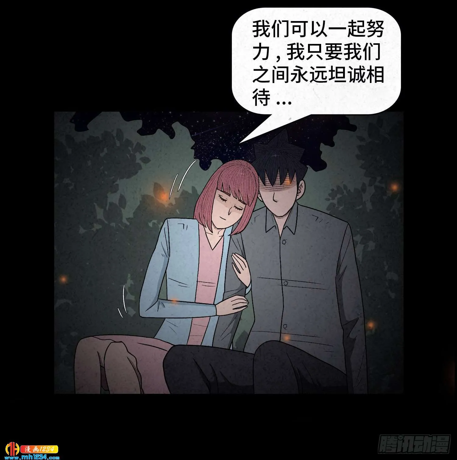 第55页