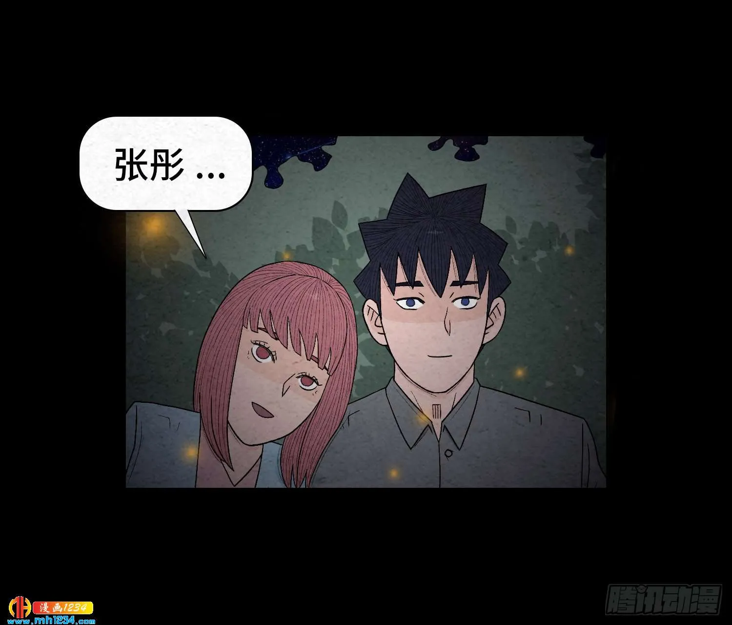 第48页