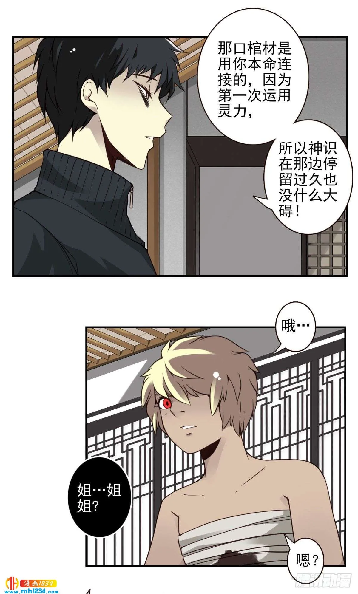 第31页
