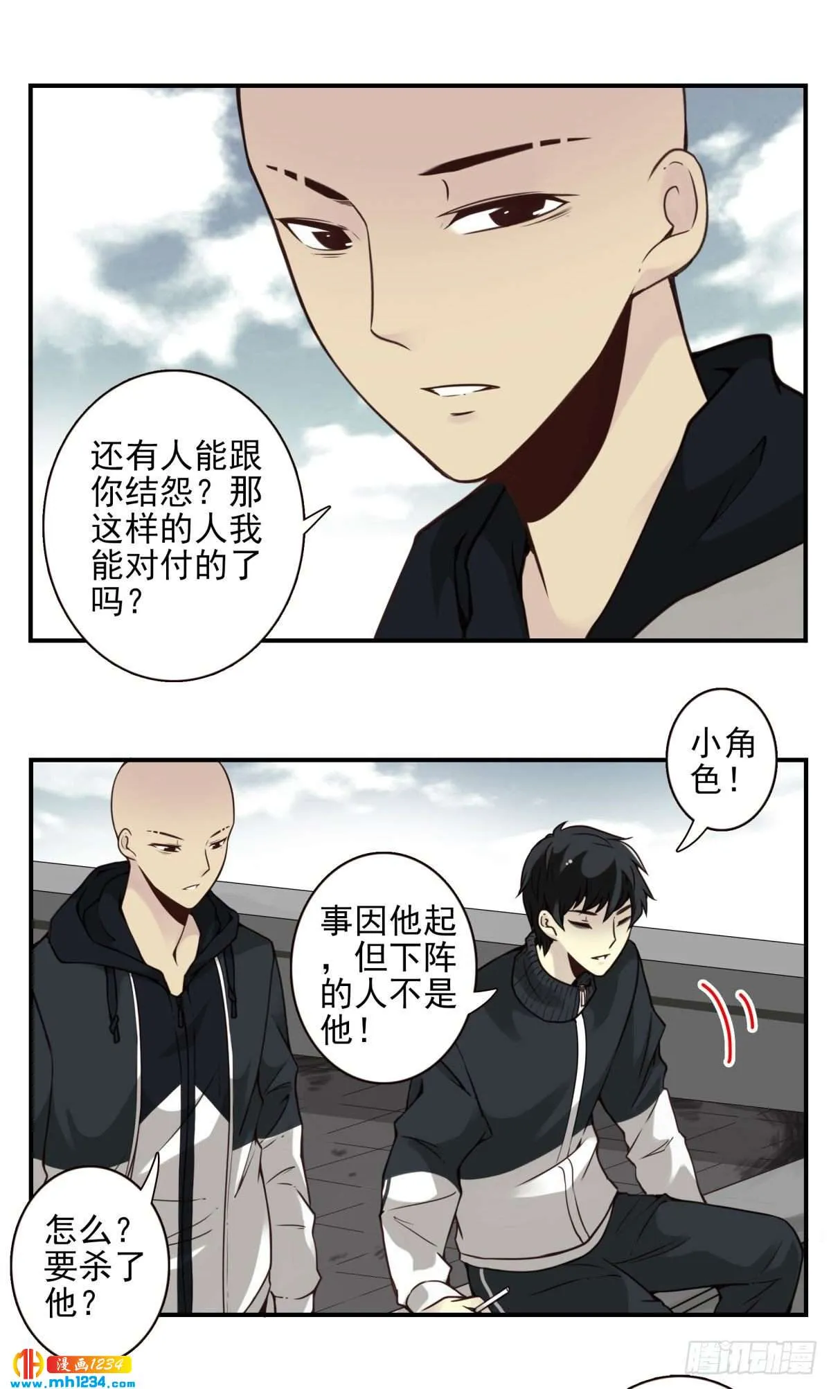 第5页