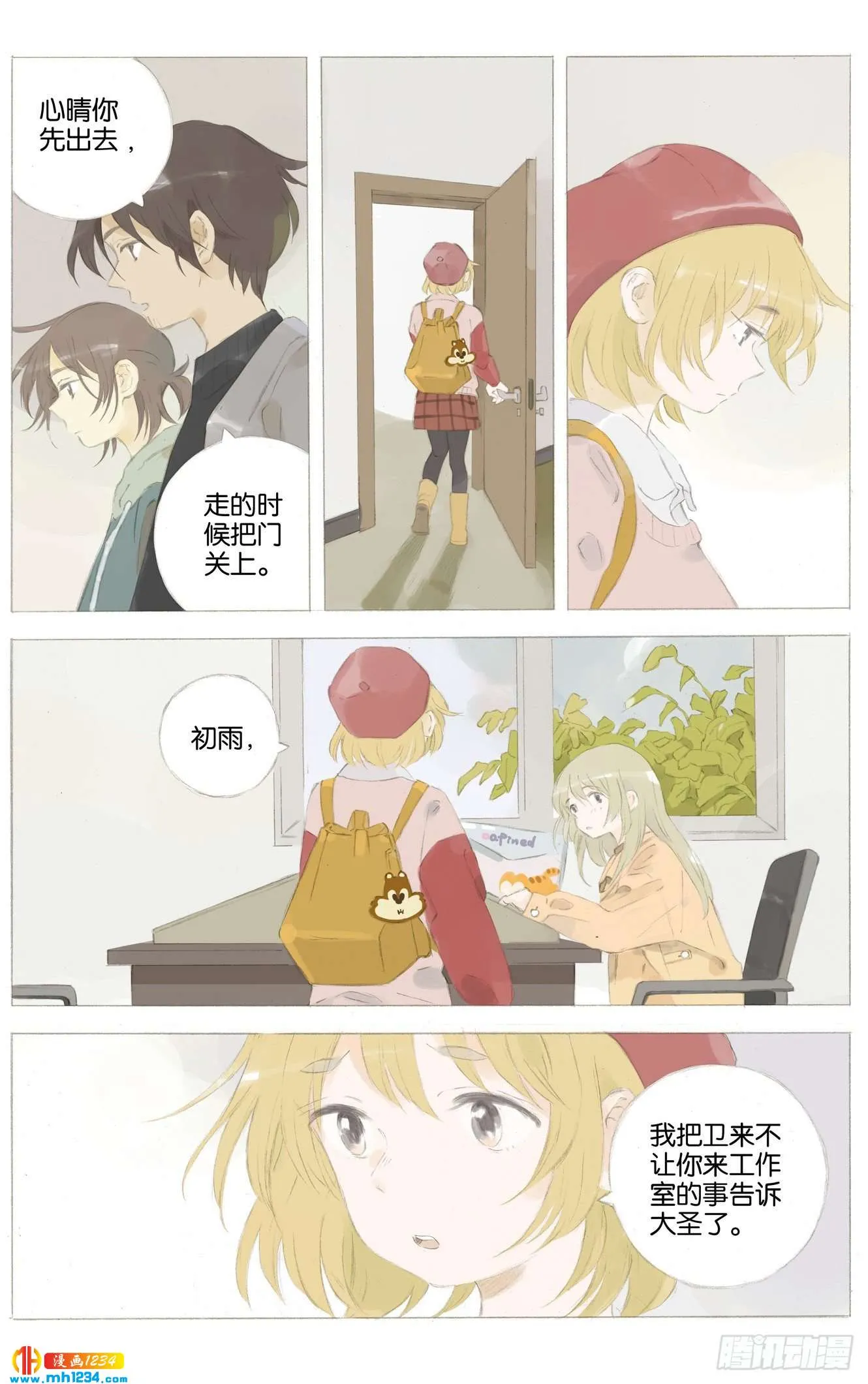 第11页