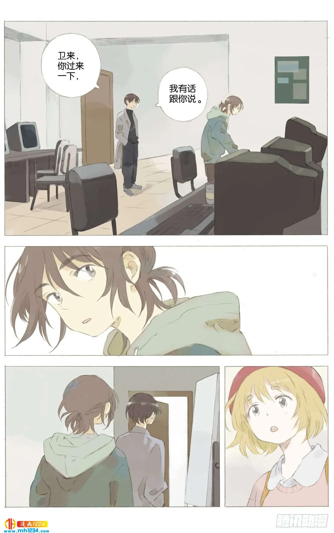 第10页