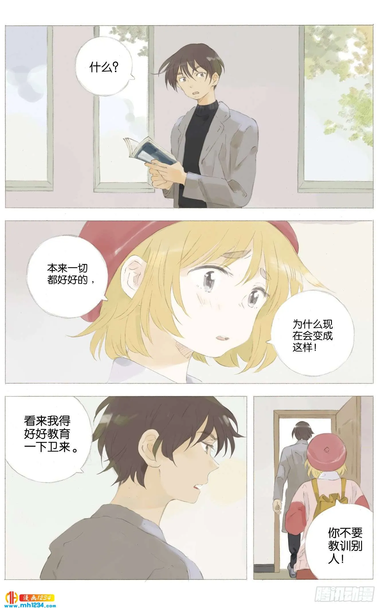 第9页