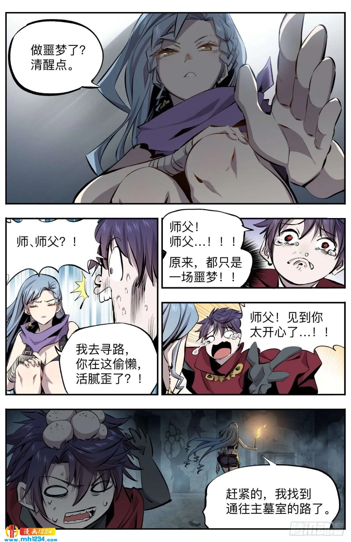 第4页