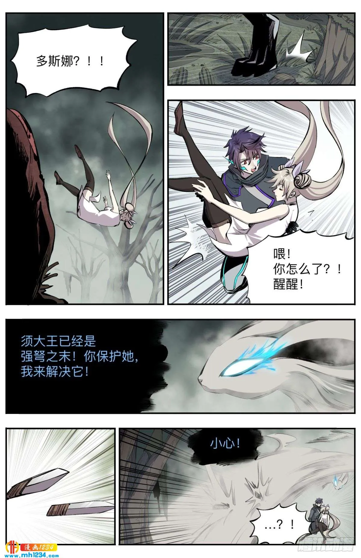 第6页