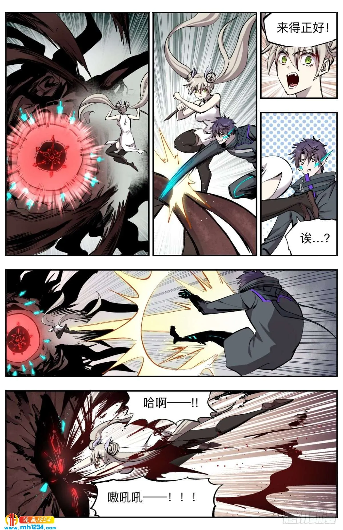 第4页