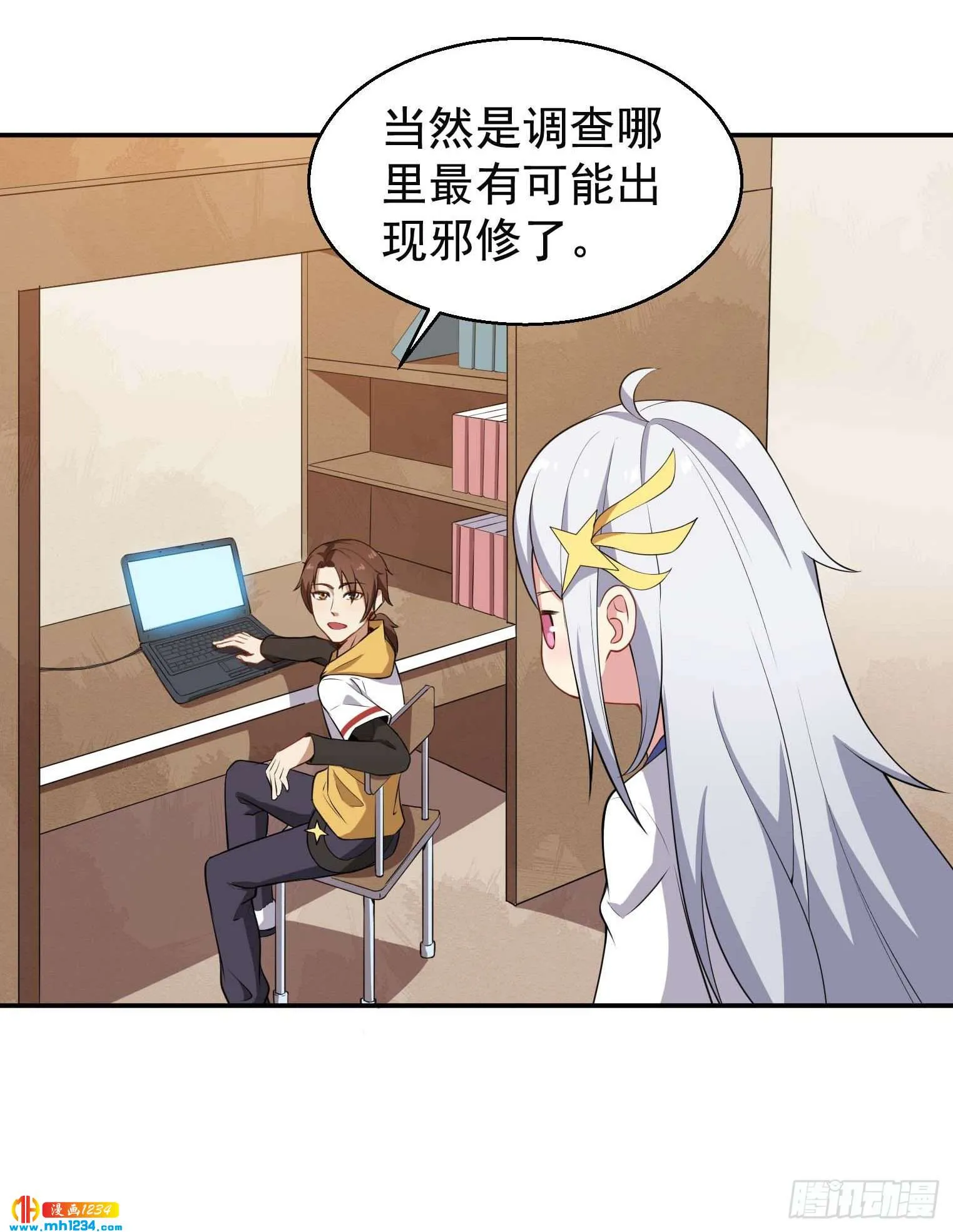 第29页