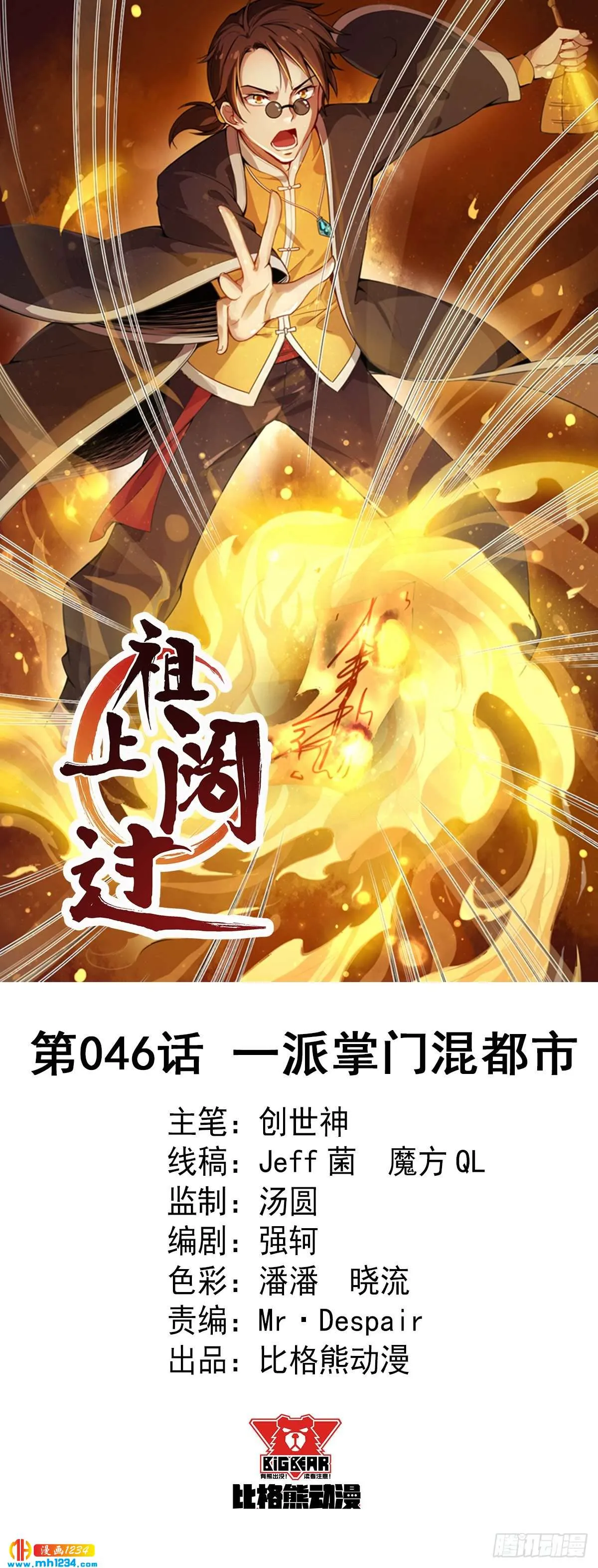第1页