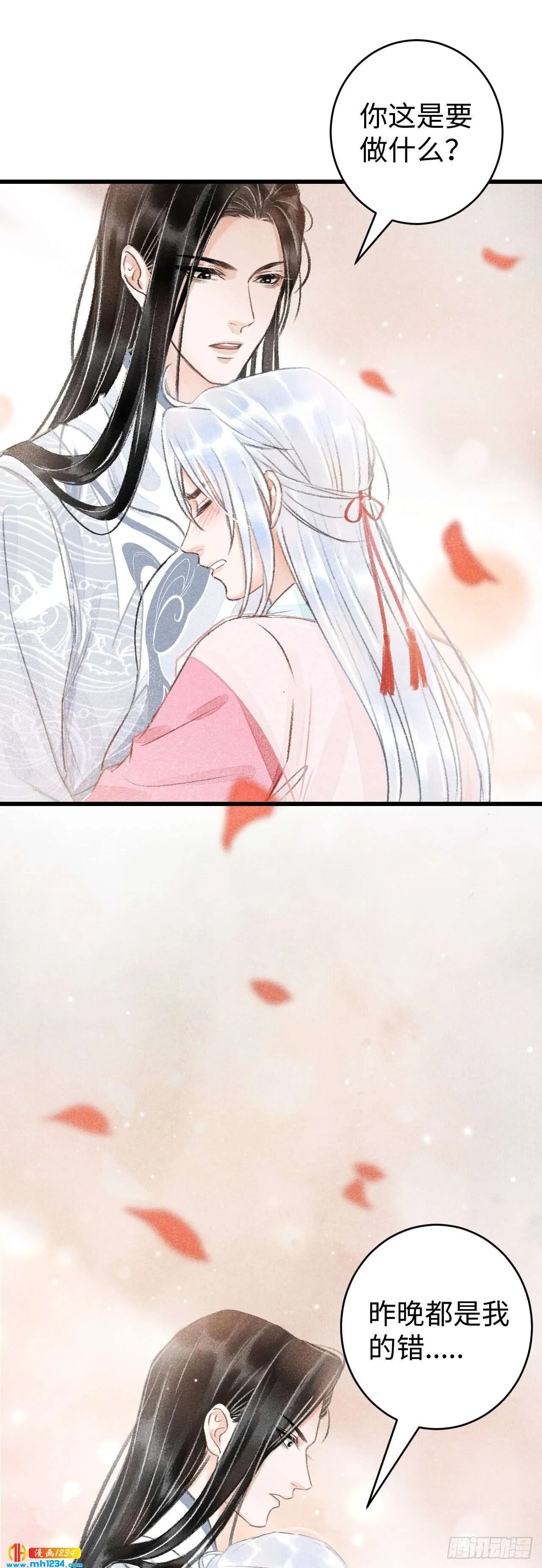 第76页