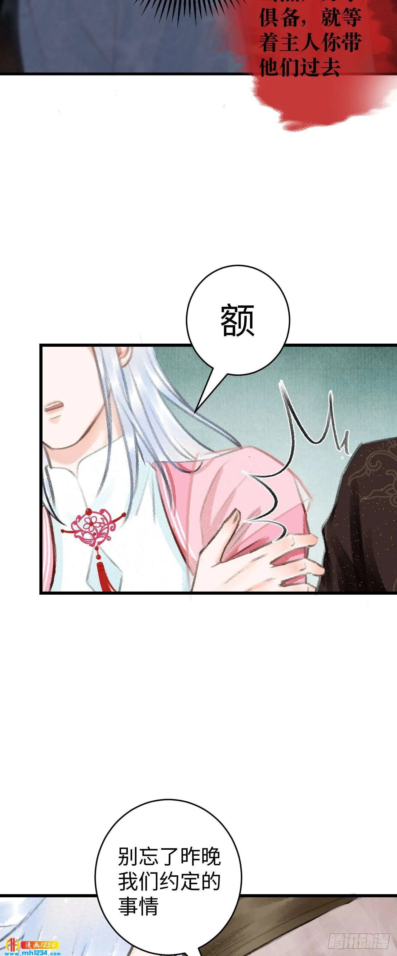 第65页