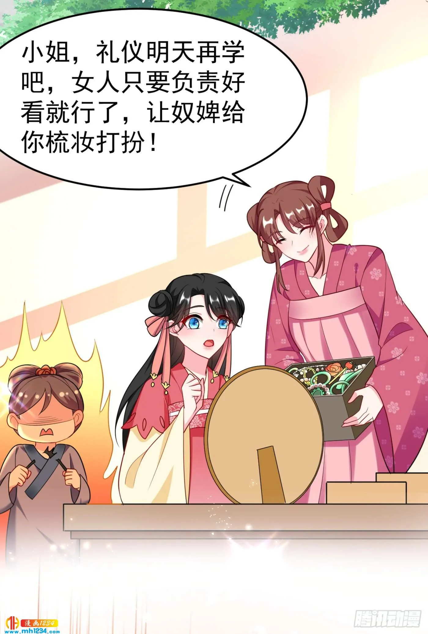 第32页