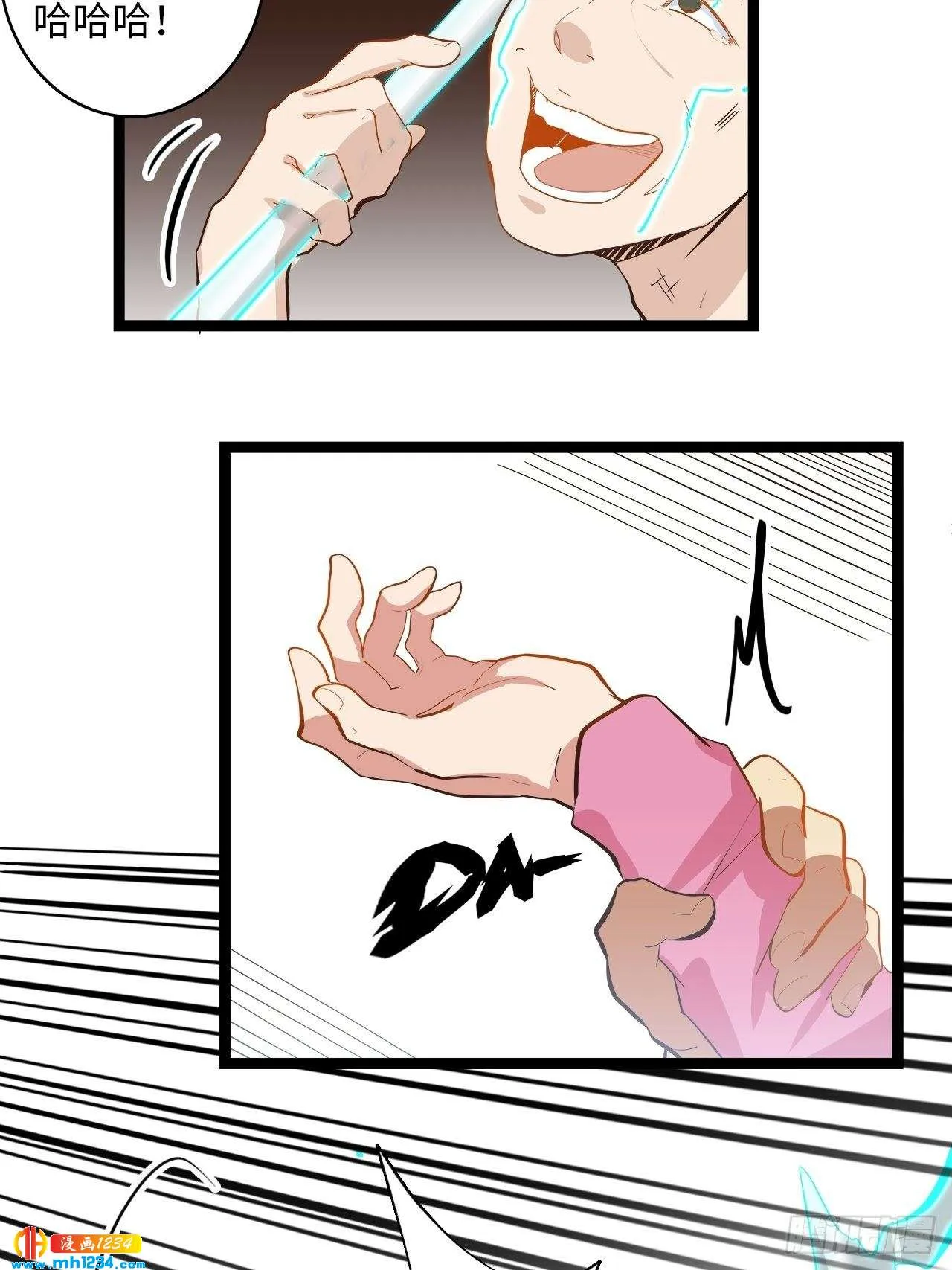 第65页