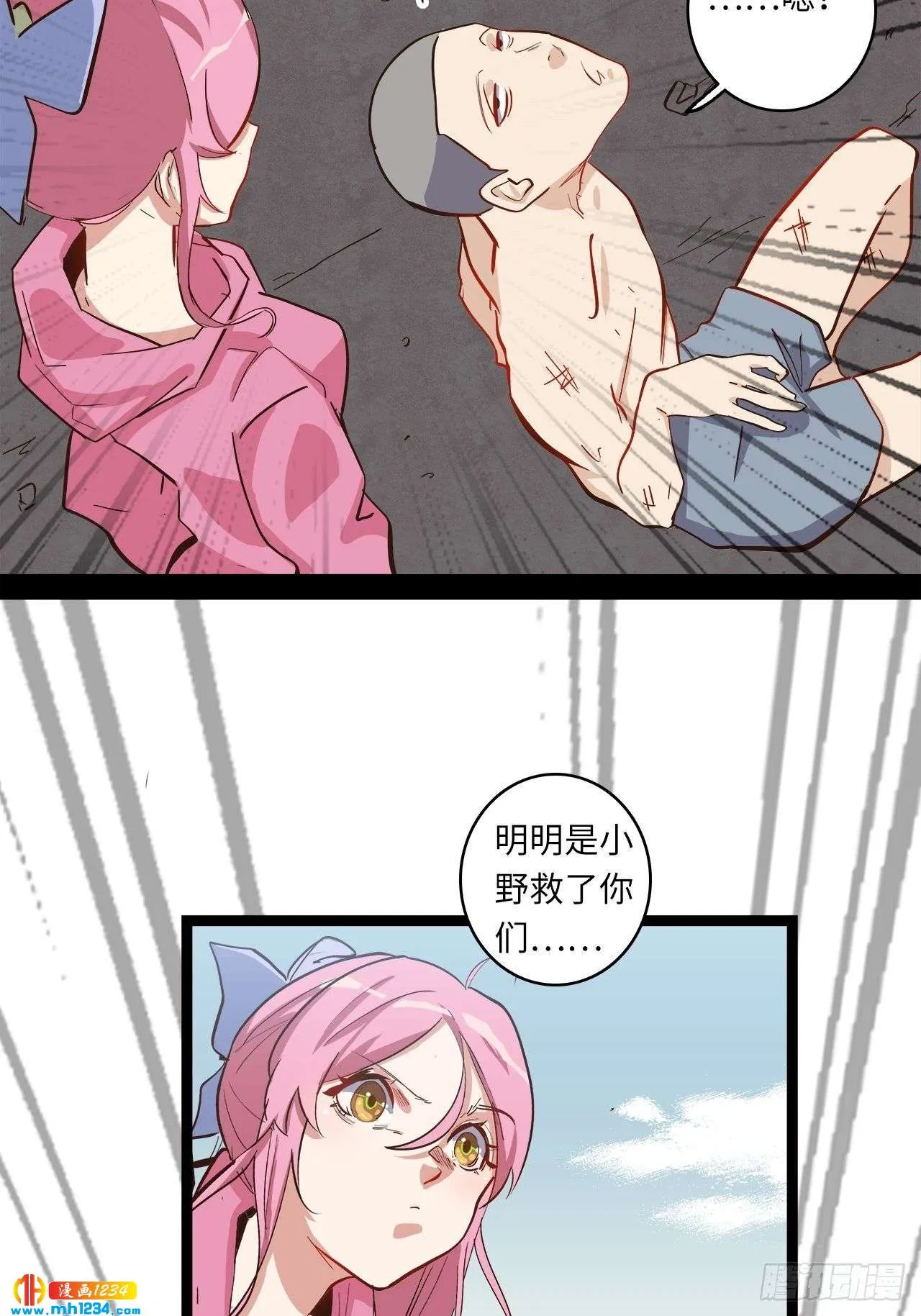 第52页