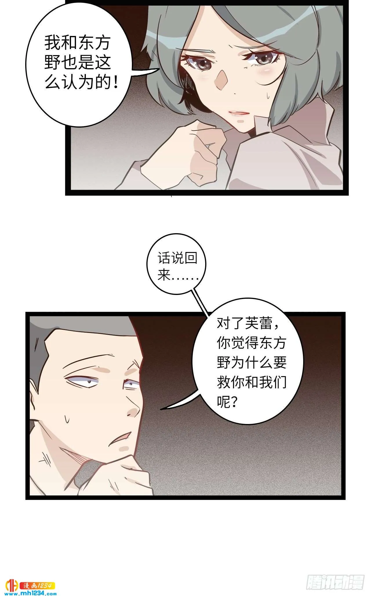 第50页