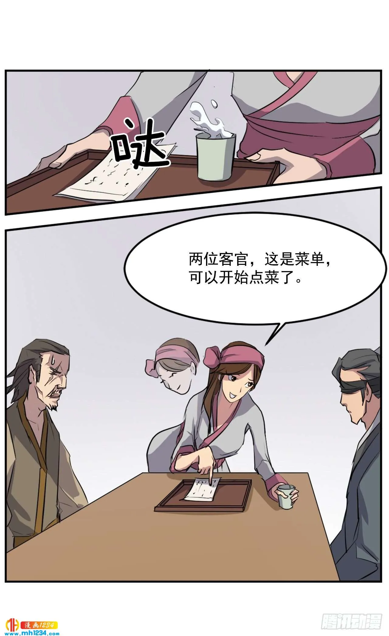 第54页