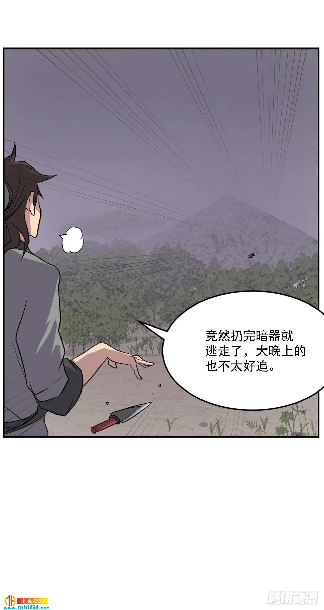 第42页