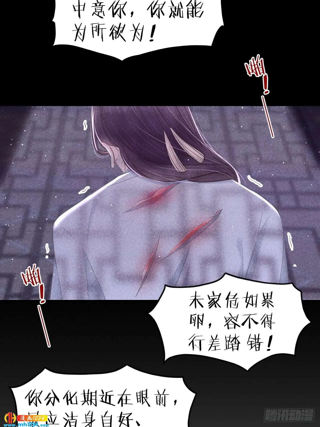 第50页