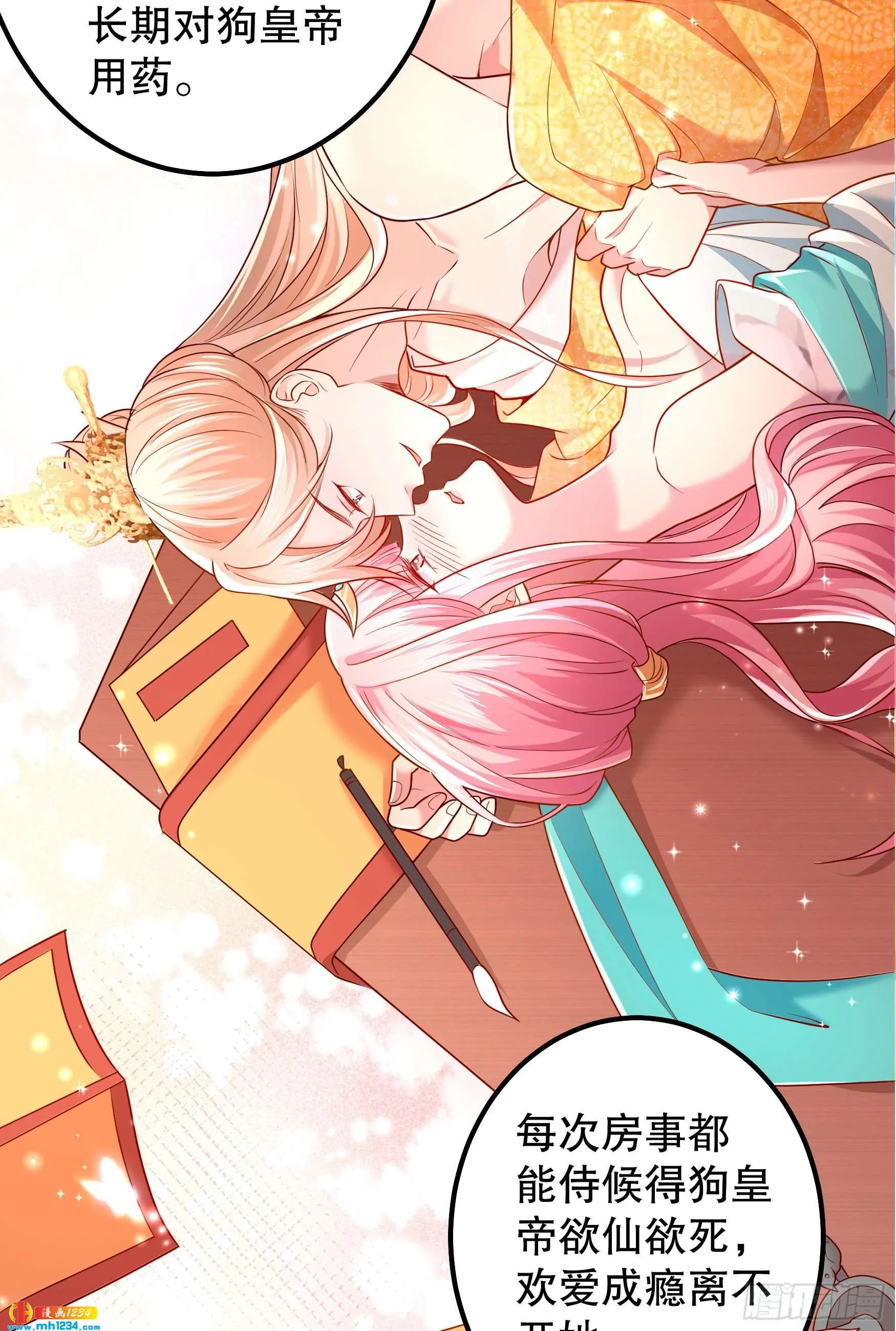 第27页