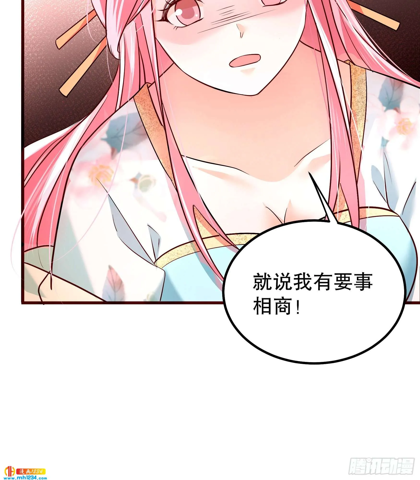 第56页