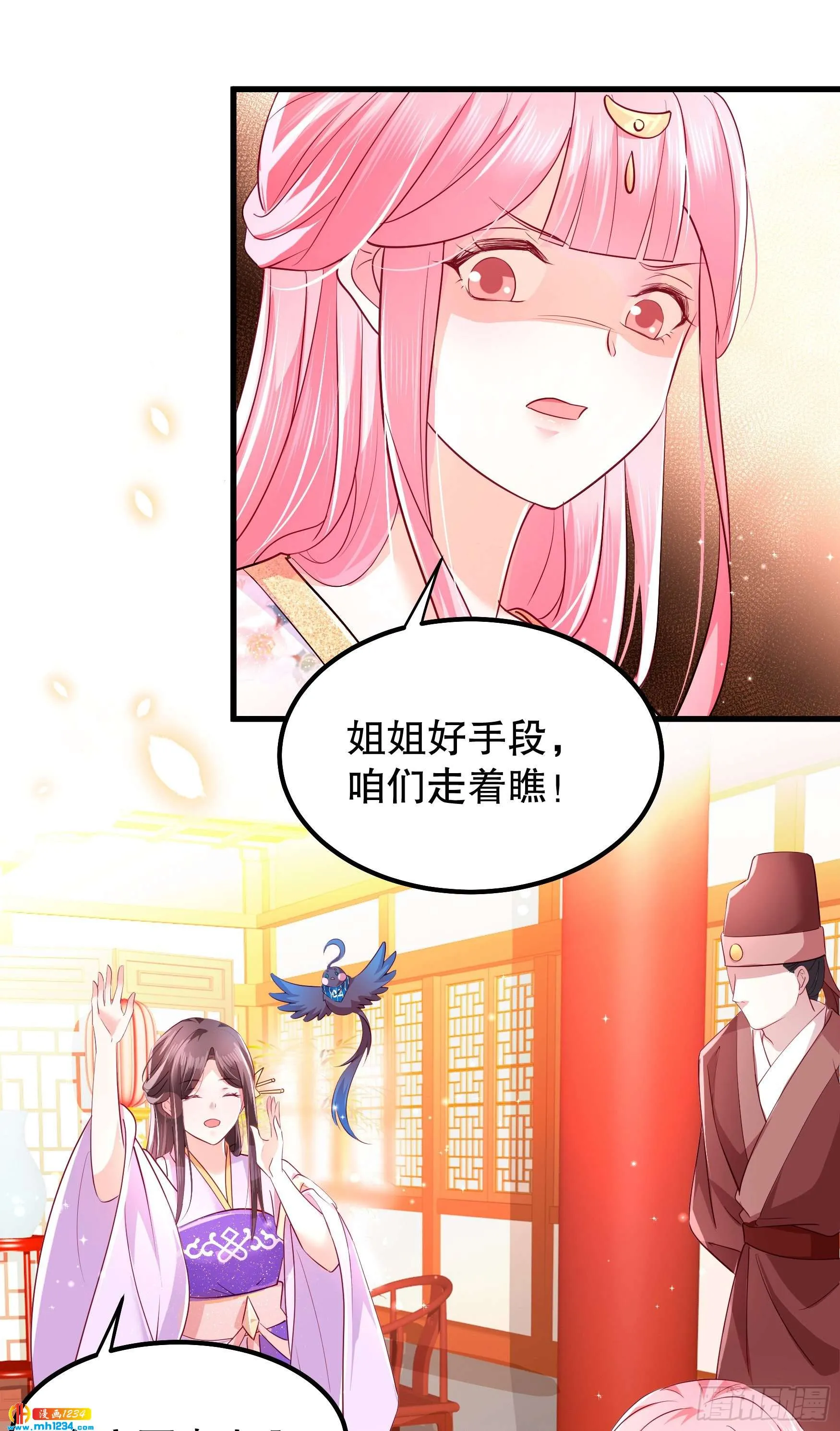 第42页