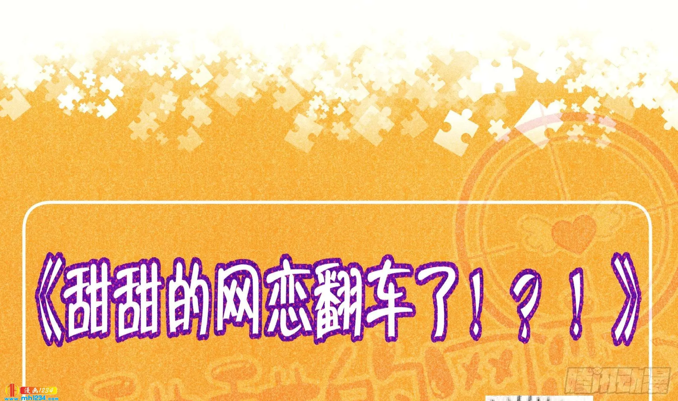 第82页