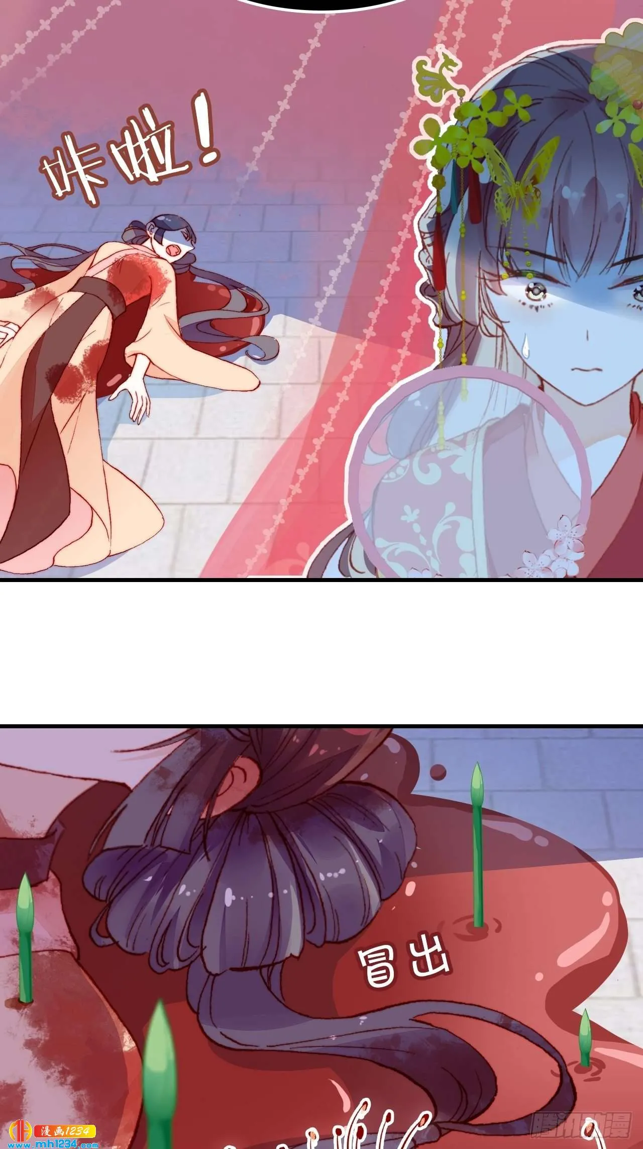 第54页