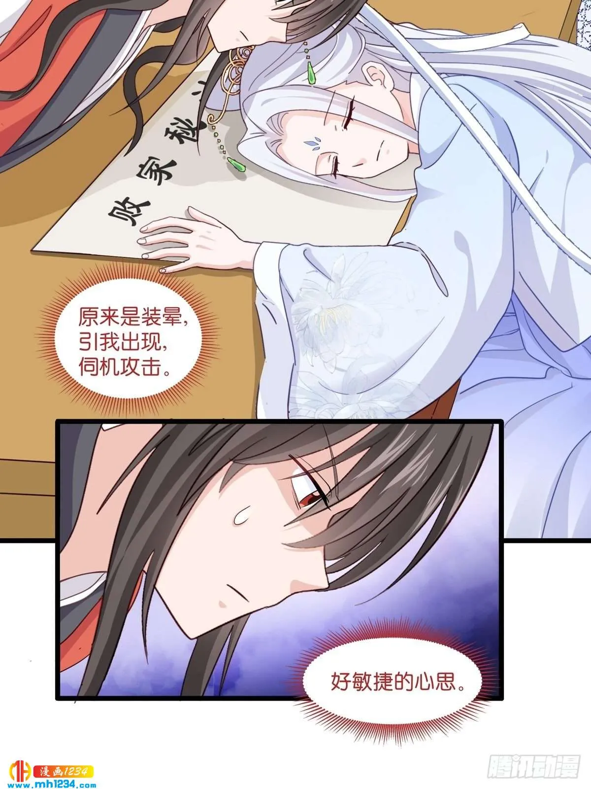 第61页