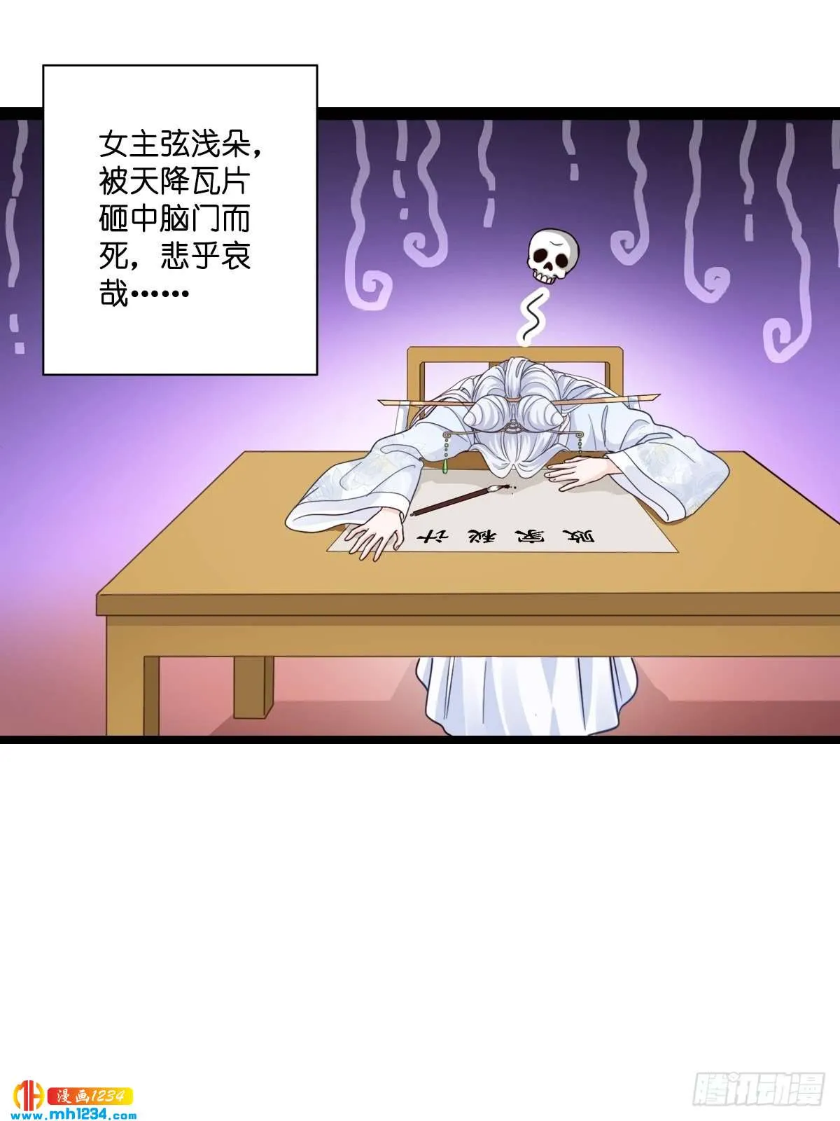 第54页
