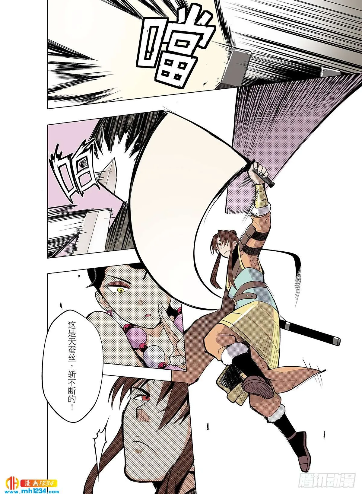 第9页