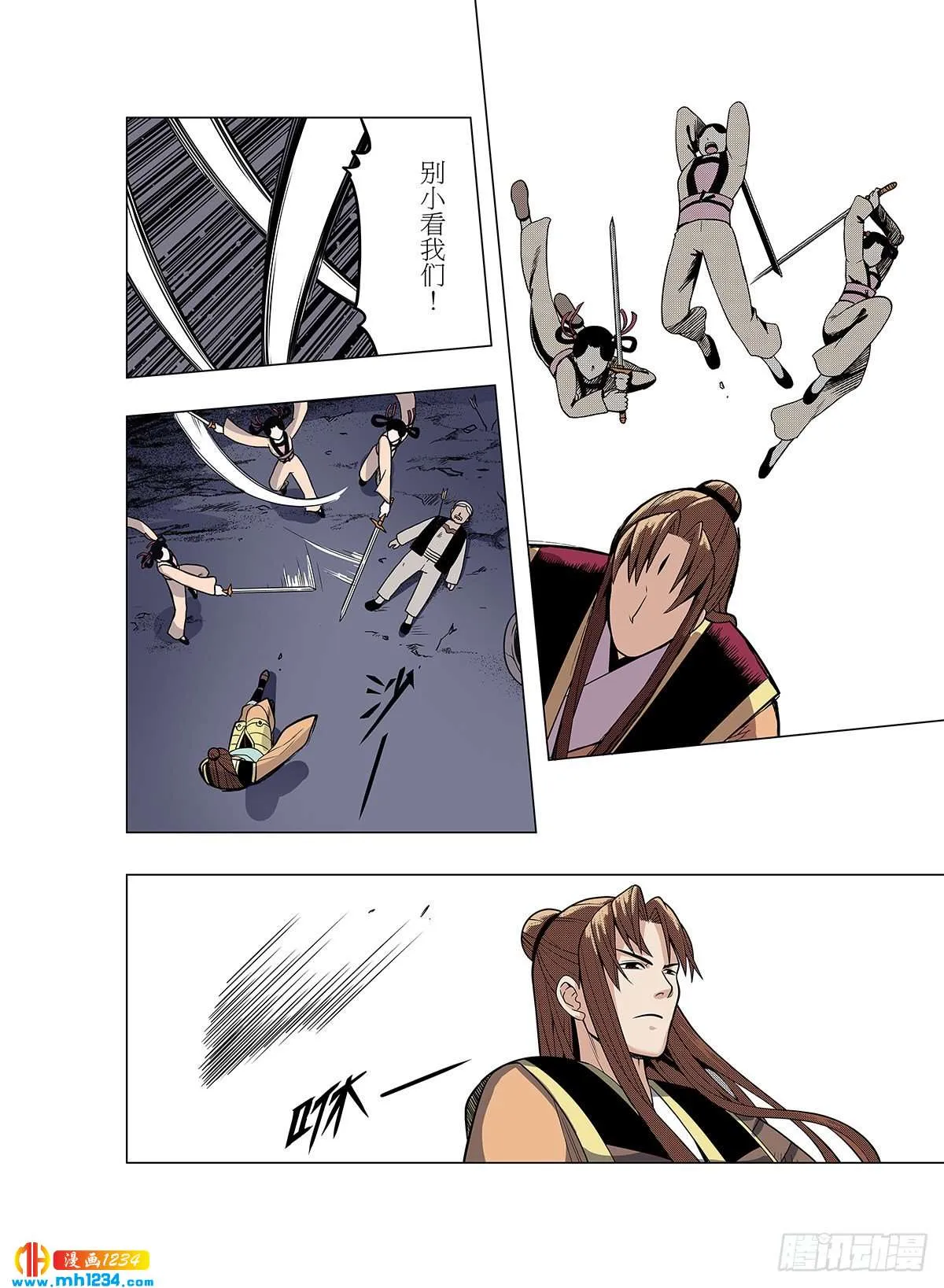 第7页