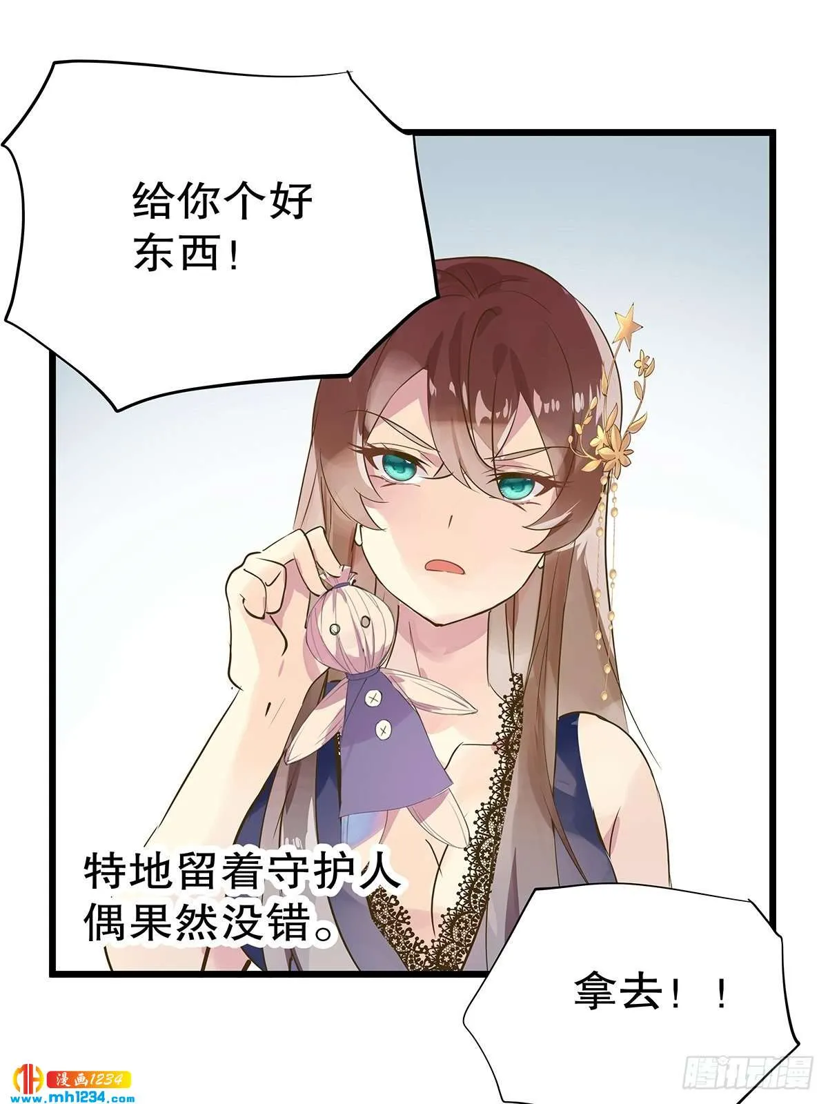 第38页