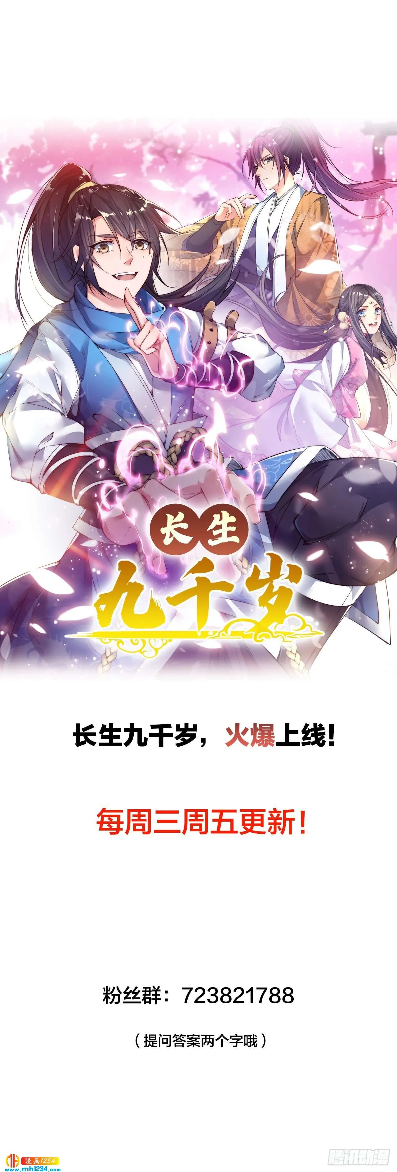 第53页