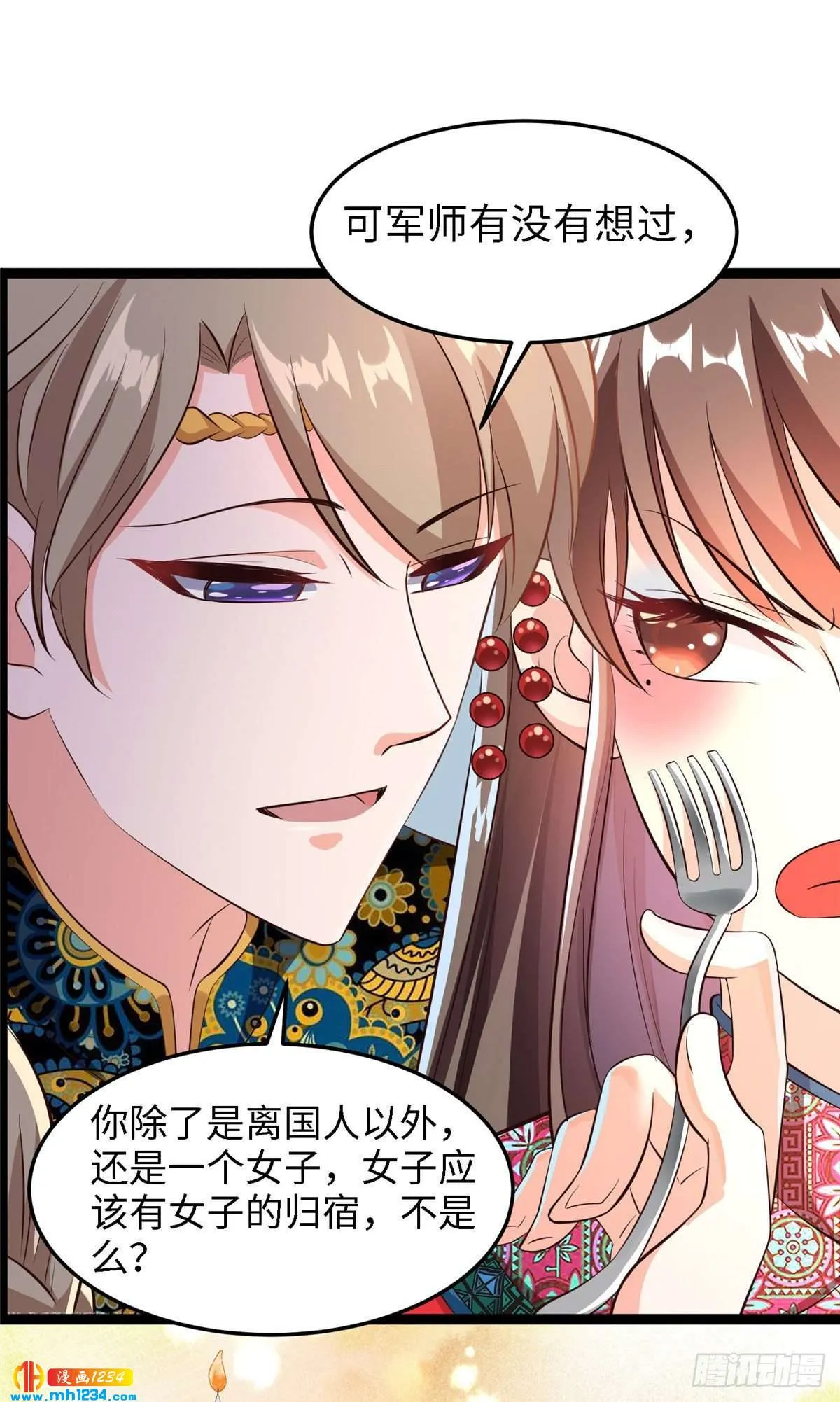 第54页