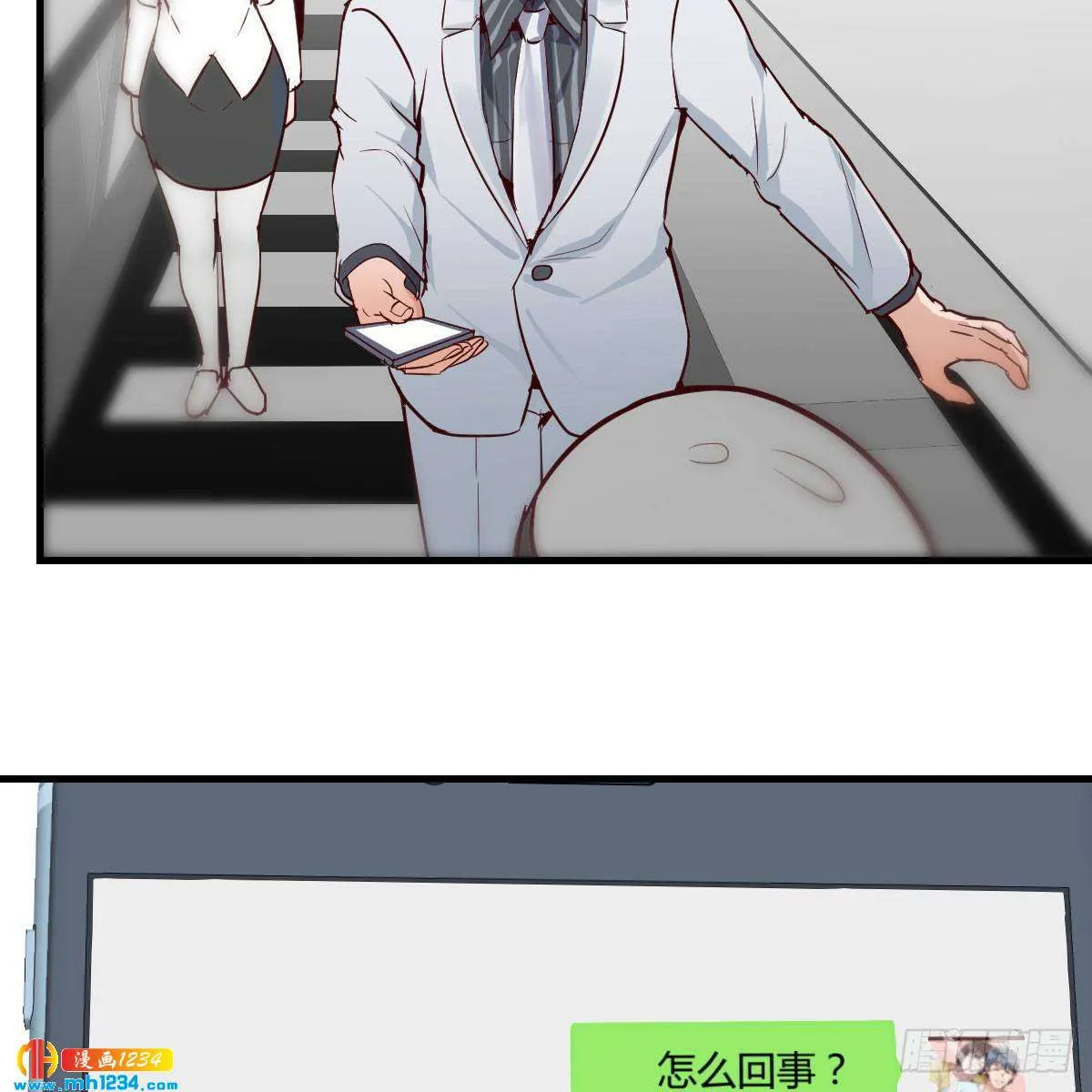 第71页
