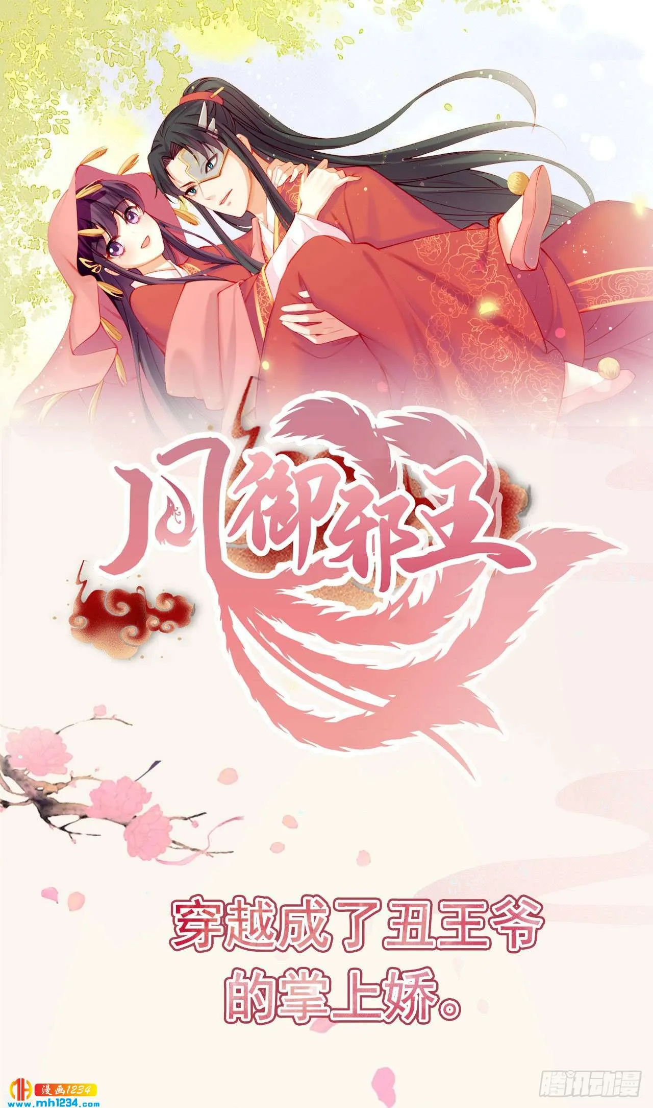 第43页