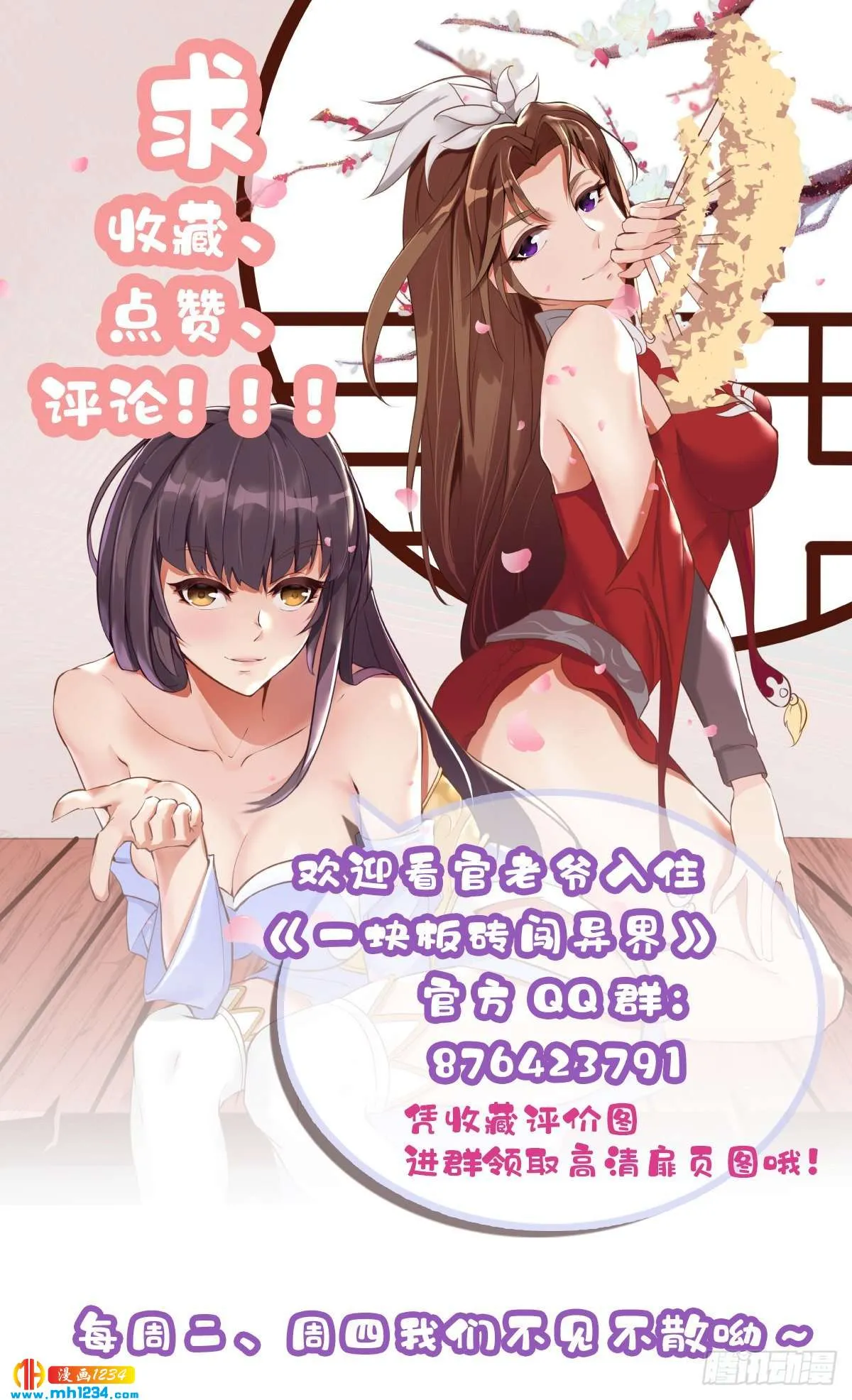 第43页