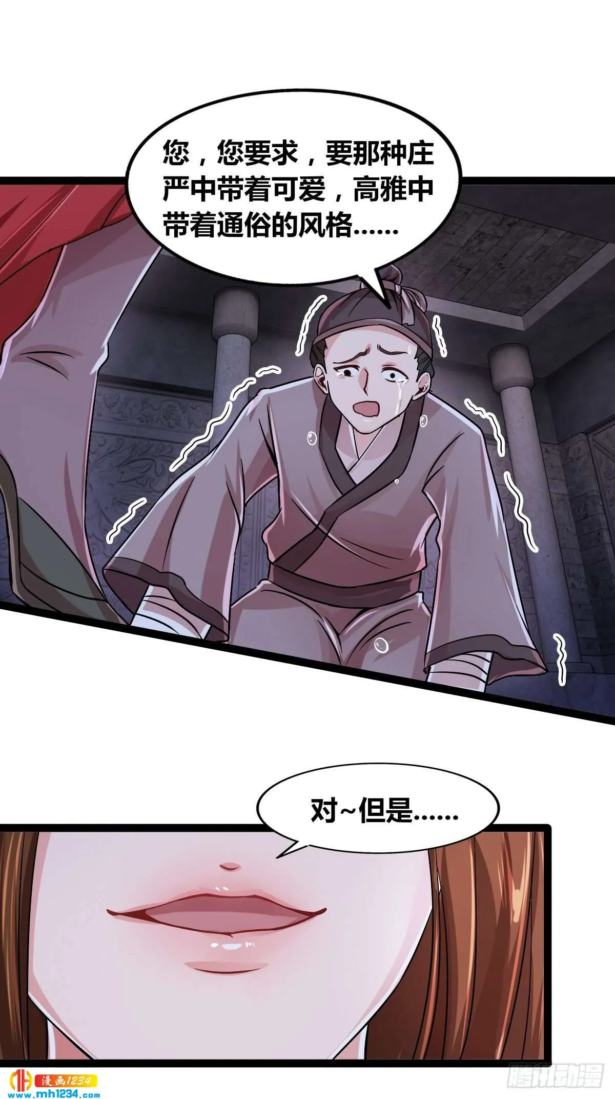 第34页