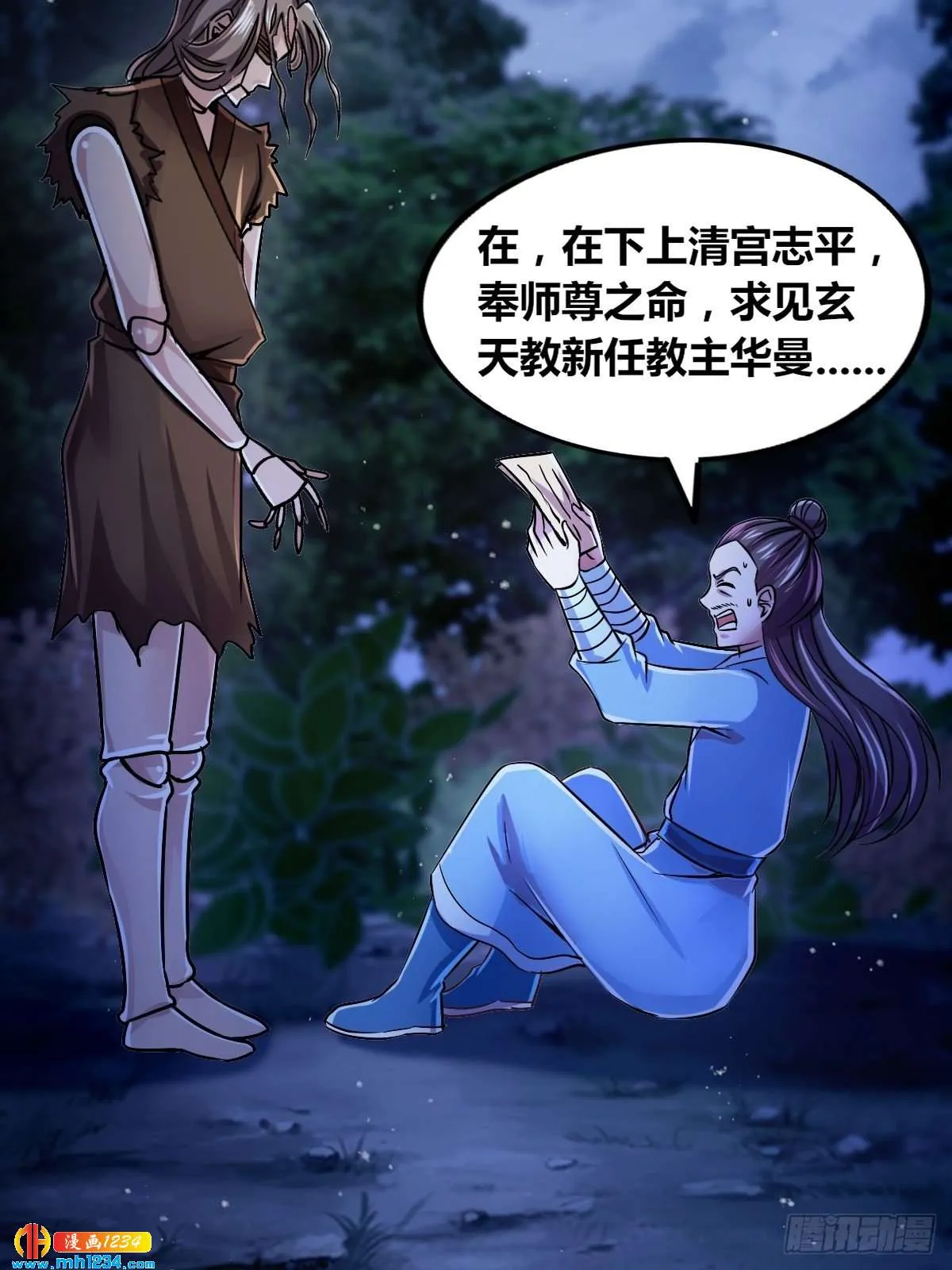 第21页