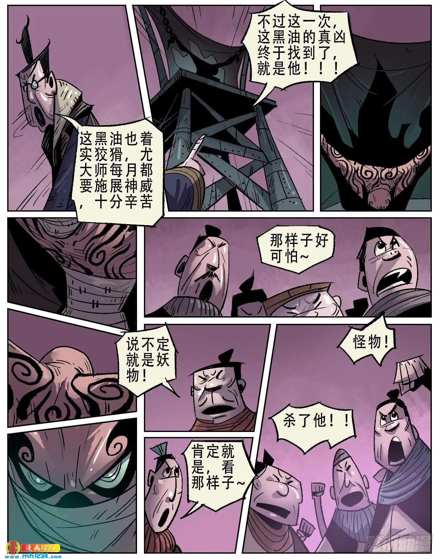 第4页